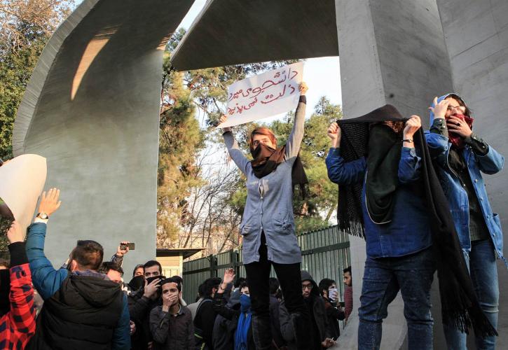 Ιράν: Διαδηλώσεις σε ιρανικά πανεπιστήμια και συγκεντρώσεις αλληλεγγύης στον κόσμο