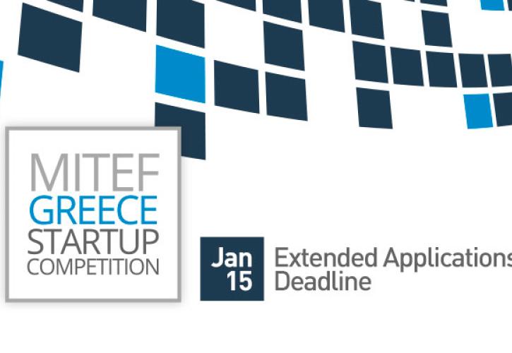 Παράταση Αιτήσεων για το MITEF Greece  Startup Competition