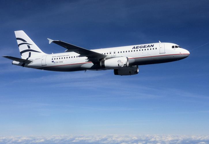 Aegean Airlines: Δεν έχουμε λάβει μέρος στο διαγωνισμό για το Hilton