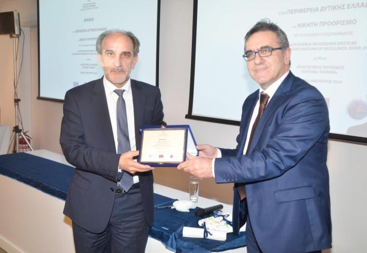 Στην περιφέρεια Δυτικής Ελλάδας το Ευρωπαϊκό Βραβείο Αριστείας EDEN