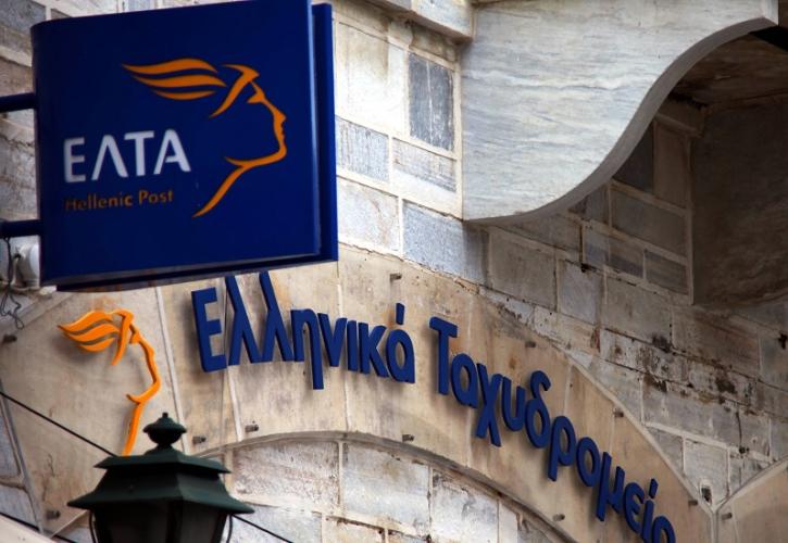 Έρχονται 610 προσλήψεις μονίμων στα ΕΛΤΑ και στις Ταχυμεταφορές