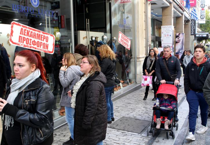 Το ωράριο λειτουργίας των καταστημάτων Μ. Παρασκευή και Μ. Σάββατο