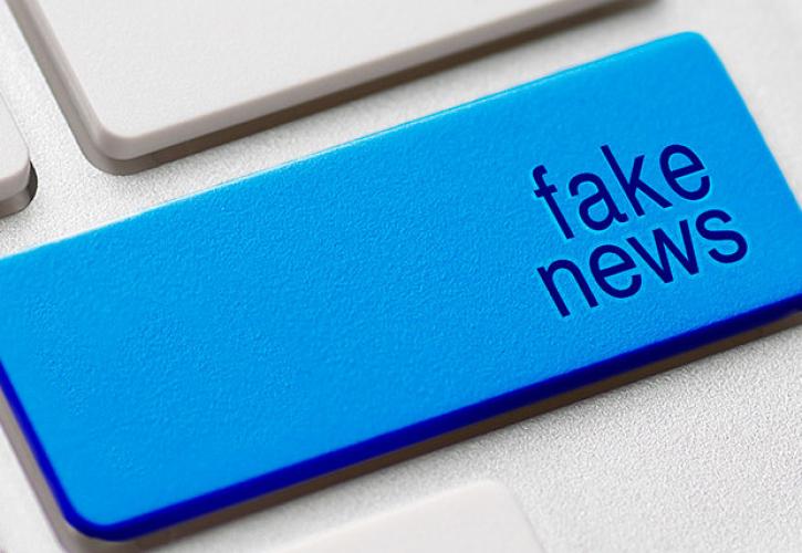 Πολιτική Διπλωματία εναντίον Fake News