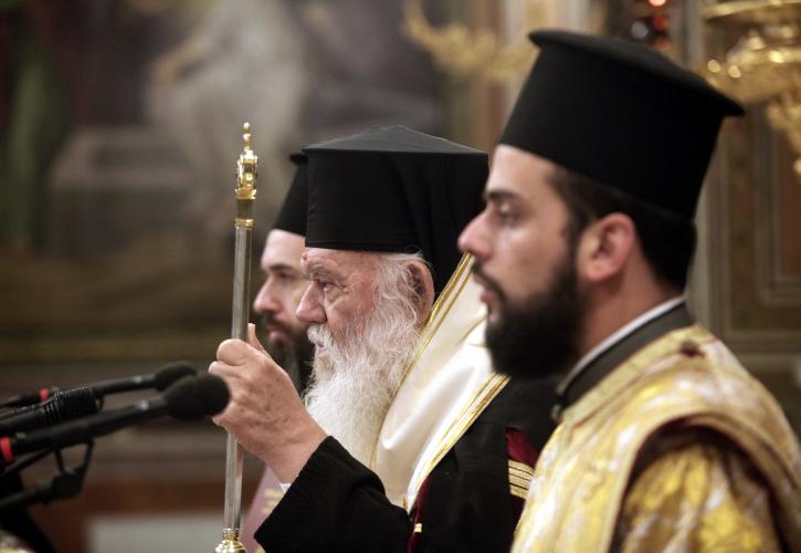 Τον Αρχιεπίσκοπο Ιερώνυμο επισκέφθηκαν μέλη της Παγκόσμιας Διακοινοβουλευτικής Ένωσης Ελληνισμού