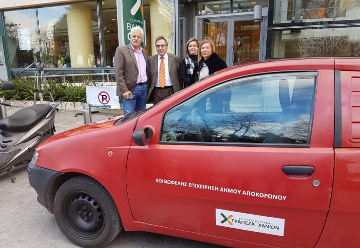 Συνεταιριστική Τράπεζα Χανίων: Δωρεά στην Κοινωφελή Επιχείρηση Δήμου Αποκορώνου