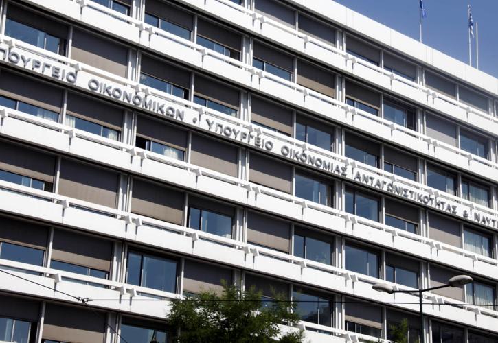 Πολυνομοσχέδιο: Νέα υπηρεσία δίωξης οικονομικού εγκλήματος