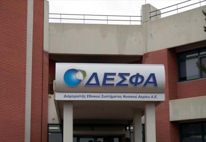 Ηλεκτρονικοί πλειστηριασμοί και ΔΕΣΦΑ ξεκλειδώνουν τη δόση