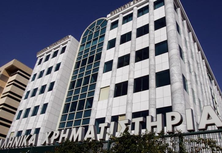 Απώλειες 4,91% στο Χρηματιστήριο το Φεβρουάριο