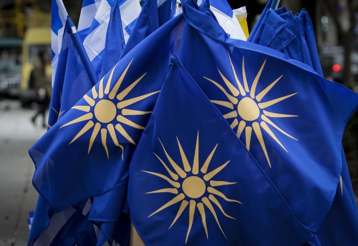 ΠΑΜΑΚ: «Όχι» από το 71,5% στη χρήση του όρου Μακεδονία