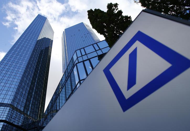 Deutsche Bank: Ζημιές και το 2017 