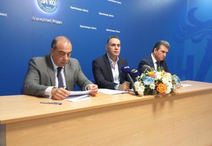 Κύπρος: Σοβαρή κρίση στο ΔΗΚΟ 