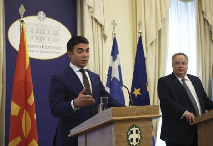 Ντιμιτρόφ: Είμαστε Μακεδόνες - Ελληνική απάντηση σε Νίμιτς