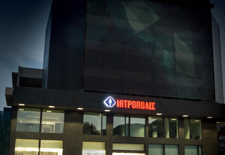 Επένδυση 9 εκατ. ευρώ στο Κερατσίνι από τον Όμιλο Ιατρόπολις