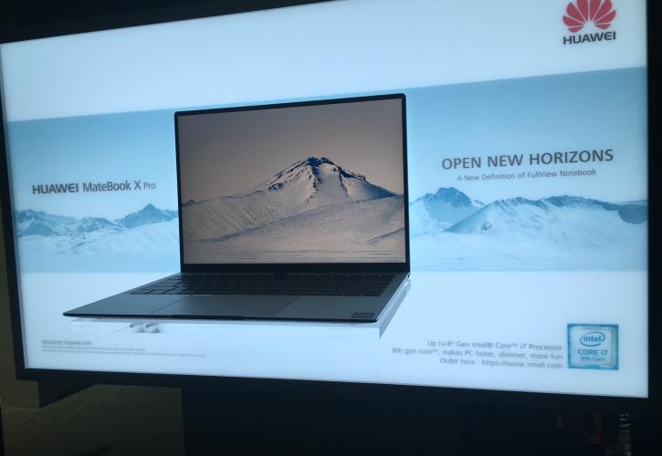 To πρώτο... laptop με «full view» οθόνη παρουσίασε η Huawei