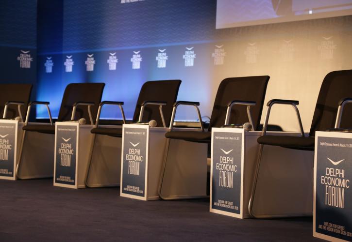 Επενδύσεις και αναπτυξιακή προοπτική στο Οικονομικό Φόρουμ των Δελφών