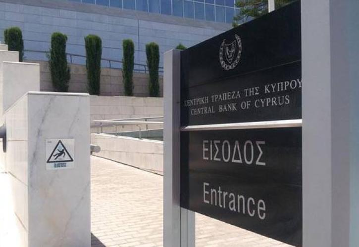 Μείωση καταθέσεων στις κυπριακές Τράπεζες τον Ιανουάριο