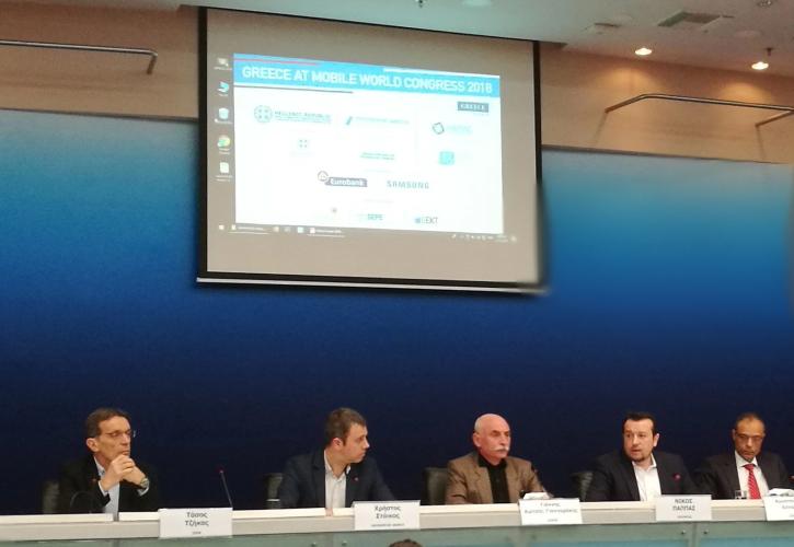 Αναβαθμισμένη η ελληνική αποστολή στο GSMΑ Mobile World Congress 2018