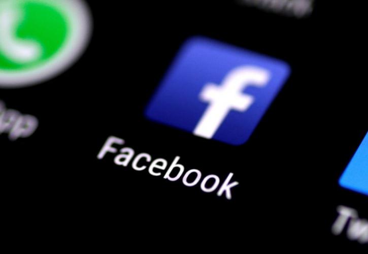 Διαρροή δεδομένων Facebook: Δείτε αν έχει διαρρεύσει το e-mail και το τηλέφωνο σας