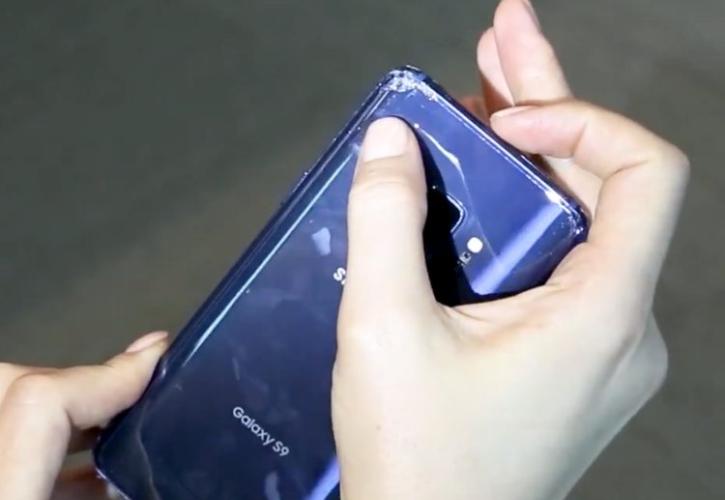 Πιο ανθεκτικό στις... πτώσεις το Samsung Galaxy S9