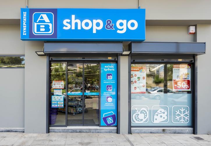 H AB Bασιλόπουλος βοηθάει τους επιχειρηματίες να ενταχθούν στο δίκτυό της μέσω franchise