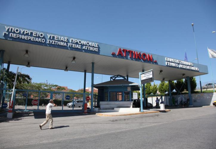 Γεωργιάδης: Το μοντέλο της κλινικής επιζώντων καρκίνου του «Αττικόν», θα επεκταθεί σε όλα τα ογκολογικά νοσοκομεία του ΕΣΥ
