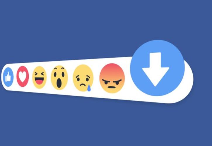Χάνει σε εμπιστοσύνη το Facebook