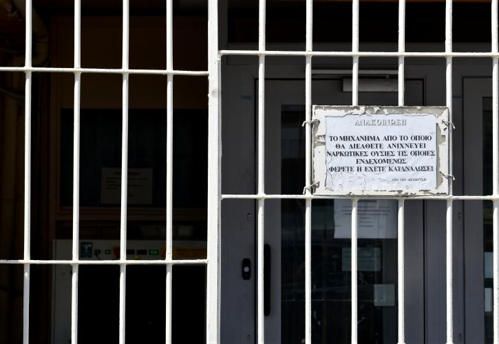 Ετοιμάζεται το ΣΔΙΤ των 180 εκατ. ευρώ για τις νέες φυλακές στον Ασπρόπυργο