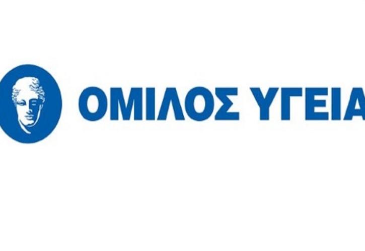 To ΥΓΕΙΑ ανάμεσα στις 21 πρωτοπόρες εταιρείες για το 2017