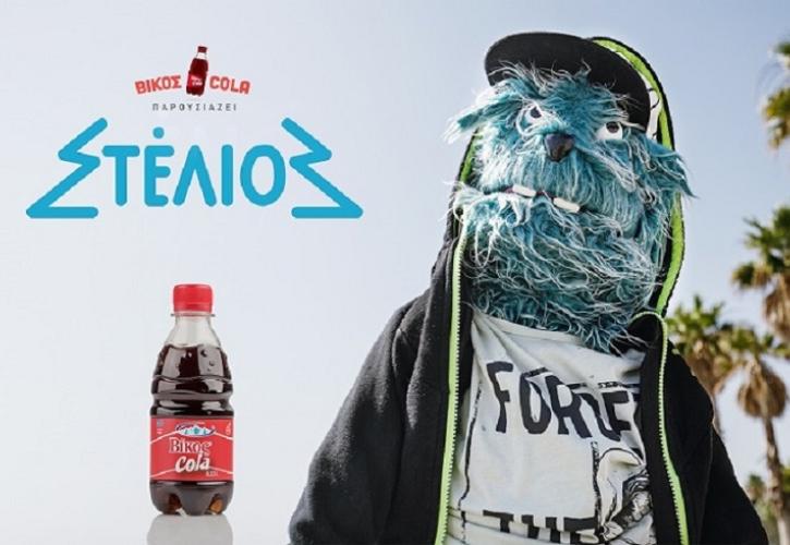 Ο Στέλιος και η Βίκος Cola κατακτούν 9 Ermis Awards!