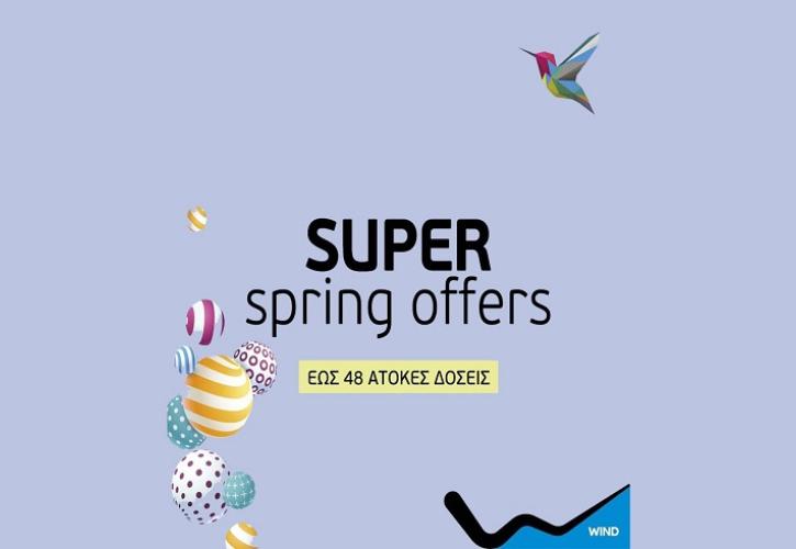 Super spring offers στα καταστήματα WIND