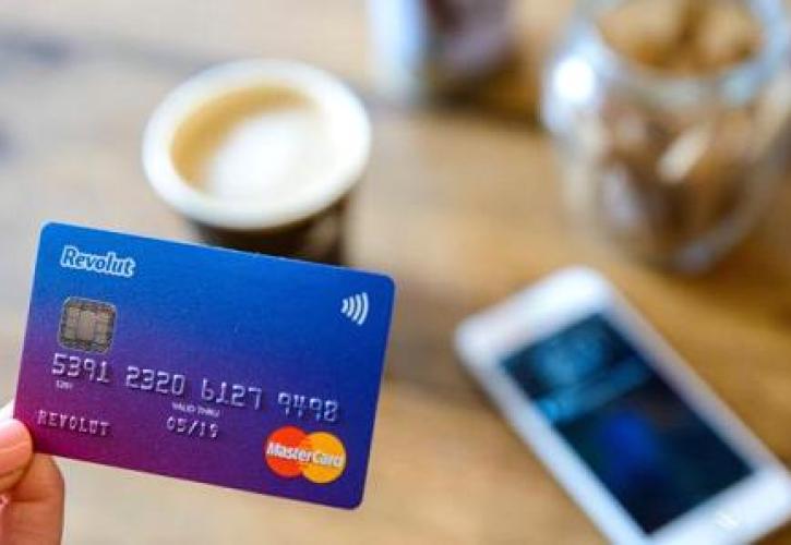 Γραφεία στην Ελλάδα ανοίγει η Revolut και «χαρίζει» κάρτες