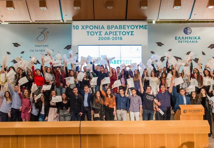 Τα ΕΛΠΕ βραβεύουν τη Νέα Γενιά