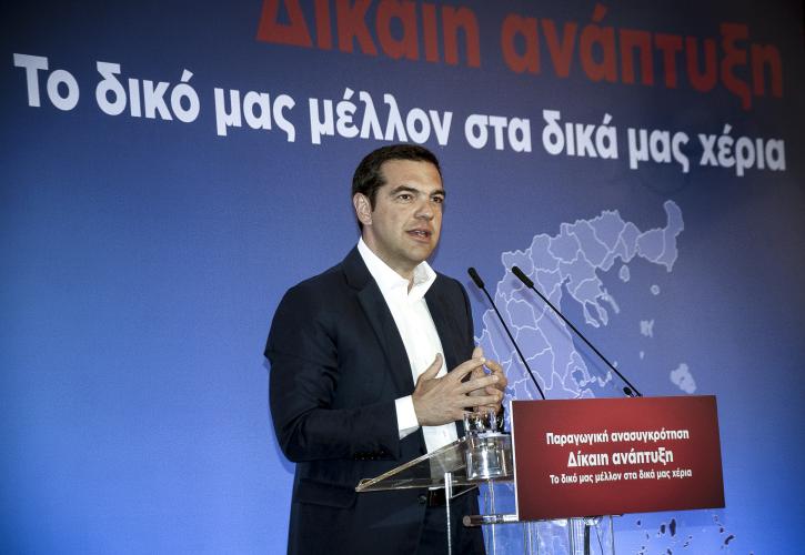 Τσίπρας: Πιστοληπτική γραμμή θα σήμαινε νέο μνημόνιο