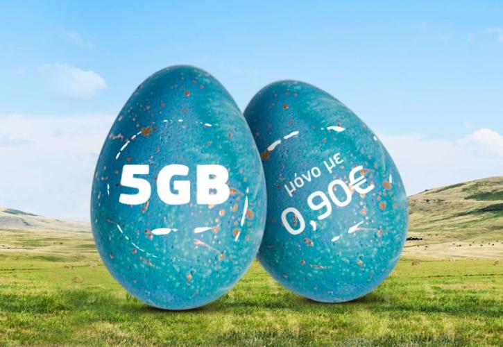 Cosmote: 5GB με 0,90 ευρώ για το Πάσχα