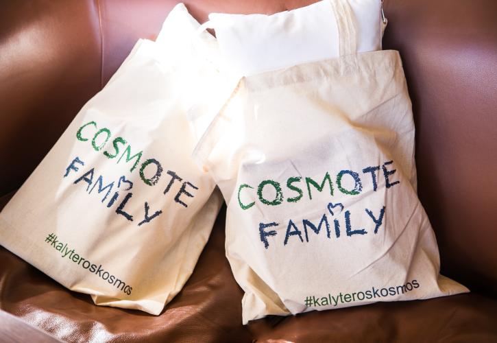 Cosmote Familly: Νέες υπηρεσίες και εργαλεία για ασφαλή χρήση διαδικτύου από τα παιδιά