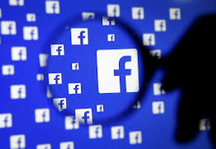 Με βαρύ πρόστιμο απειλεί το Βέλγιο το Facebook