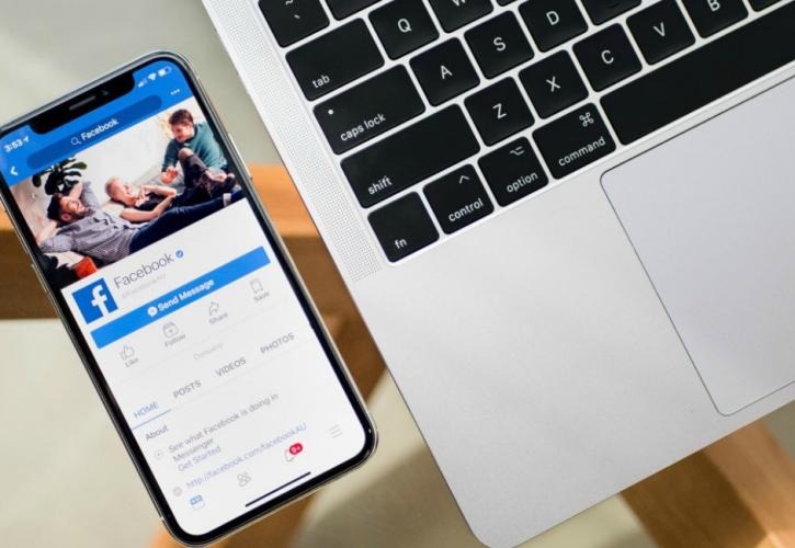 Βερόλινο: Το Facebook στερείται διαφάνειας
