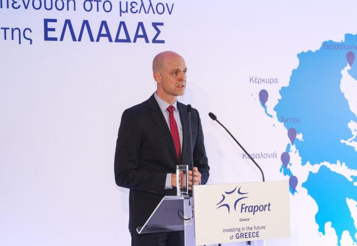 Fraport: Επενδύουμε στο μέλλον του ελληνικού τουρισμού