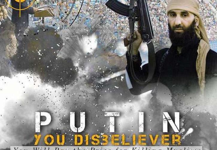 Απειλές ISIS για χτύπημα στο Μουντιάλ της Ρωσίας