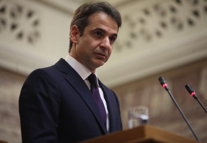 Μητσοτάκης για Novartis: Να έρθουν στην επιτροπή οι μάρτυρες