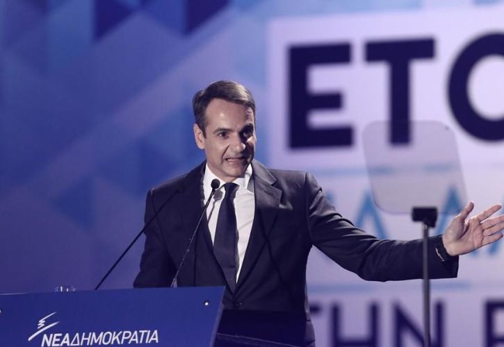 Η θεωρία του συνεδρίου της ΝΔ πρέπει να γίνει πράξη