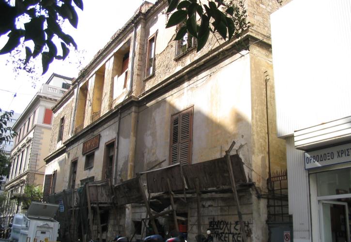 Ξεκινά η διαδικασία ενοικίασης 50 ακινήτων των Ταμείων σε ιδιώτες