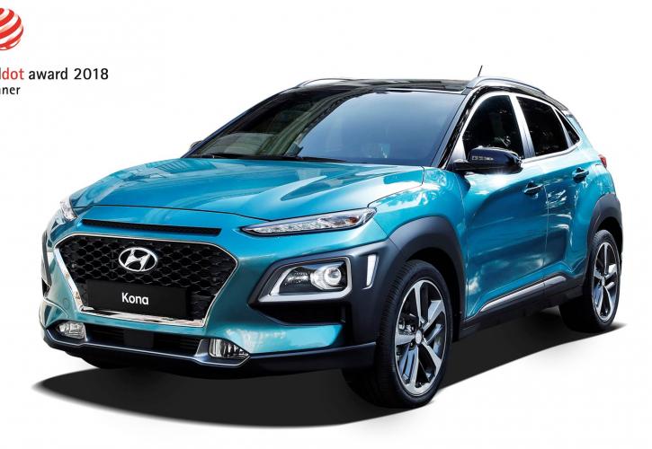 Σχεδιαστική διάκριση για το Hyundai Kona