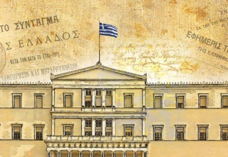 Να μην χαθεί η ευκαιρία…