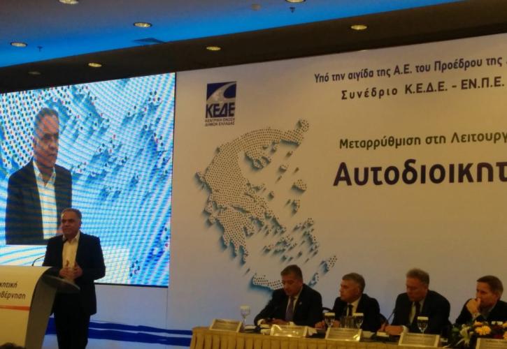 Οι χωρικές Αντιπεριφέρειες ως «θέμα»