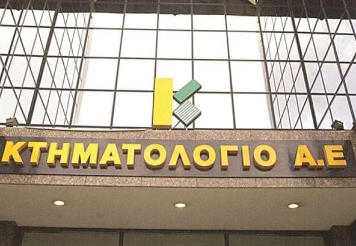 Πυρά από διεθνείς φορείς για τις αλλαγές στο ελληνικό Κτηματολόγιο