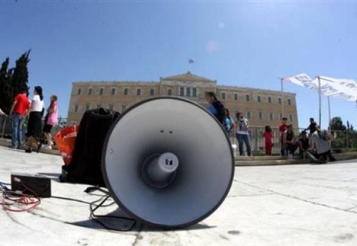 Πορεία δημοτικών υπαλλήλων στο Σύνταγμα