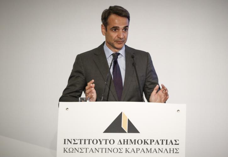 Μητσοτάκης: Ελάχιστο Εγγυημένο Εισόδημα για 800.000 πολίτες