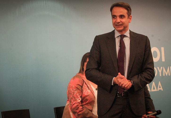 Μητσοτάκης: Θα εφαρμόσουμε την αξιολόγηση