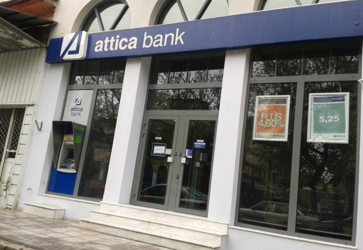 Attica Bank: Δύσκολο το παζλ για την ΑΜΚ – Οι όροι της Thrivest, κρίσιμος ο Μάρτιος